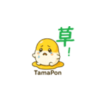 Tamaponの日常（個別スタンプ：23）