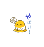 Tamaponの日常（個別スタンプ：25）