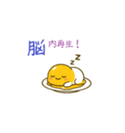 Tamaponの日常（個別スタンプ：26）