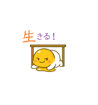 Tamaponの日常（個別スタンプ：32）