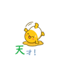 Tamaponの日常（個別スタンプ：37）