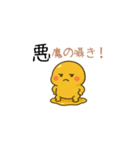Tamaponの日常（個別スタンプ：38）