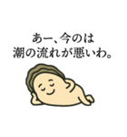 牡蠣のプリプリスタンプ（個別スタンプ：23）
