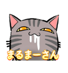 やえやまいえねこ（個別スタンプ：14）