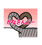 やえやまいえねこ（個別スタンプ：16）