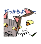 やえやまいえねこ（個別スタンプ：18）