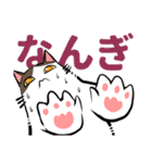やえやまいえねこ（個別スタンプ：22）