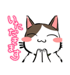 やえやまいえねこ（個別スタンプ：29）