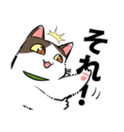 やえやまいえねこ（個別スタンプ：30）