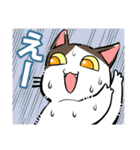 やえやまいえねこ（個別スタンプ：32）