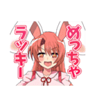 がんばれユウ子先生！（魔法少女）（個別スタンプ：1）