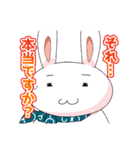 がんばれユウ子先生！（魔法少女）（個別スタンプ：2）