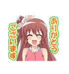 がんばれユウ子先生！（魔法少女）（個別スタンプ：3）