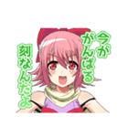 がんばれユウ子先生！（魔法少女）（個別スタンプ：4）
