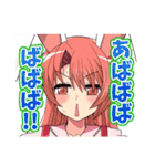 がんばれユウ子先生！（魔法少女）（個別スタンプ：5）