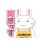 がんばれユウ子先生！（魔法少女）（個別スタンプ：6）