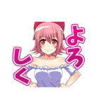 がんばれユウ子先生！（魔法少女）（個別スタンプ：7）
