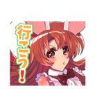 がんばれユウ子先生！（魔法少女）（個別スタンプ：8）