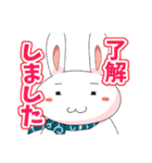 がんばれユウ子先生！（魔法少女）（個別スタンプ：10）