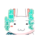 がんばれユウ子先生！（魔法少女）（個別スタンプ：11）