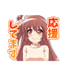 がんばれユウ子先生！（魔法少女）（個別スタンプ：12）