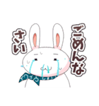 がんばれユウ子先生！（魔法少女）（個別スタンプ：14）