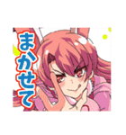 がんばれユウ子先生！（魔法少女）（個別スタンプ：17）