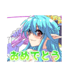 がんばれユウ子先生！（魔法少女）（個別スタンプ：20）