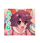 がんばれユウ子先生！（魔法少女）（個別スタンプ：21）