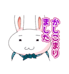 がんばれユウ子先生！（魔法少女）（個別スタンプ：22）