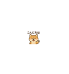 まいにち柴犬くん（個別スタンプ：2）