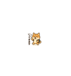 まいにち柴犬くん（個別スタンプ：4）