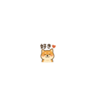 まいにち柴犬くん（個別スタンプ：7）