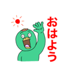 あると助かる！河童くんの挨拶スタンプ（個別スタンプ：1）