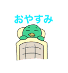 あると助かる！河童くんの挨拶スタンプ（個別スタンプ：2）
