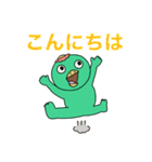あると助かる！河童くんの挨拶スタンプ（個別スタンプ：3）