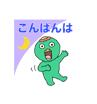 あると助かる！河童くんの挨拶スタンプ（個別スタンプ：4）
