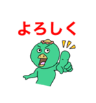 あると助かる！河童くんの挨拶スタンプ（個別スタンプ：6）