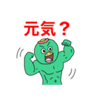 あると助かる！河童くんの挨拶スタンプ（個別スタンプ：7）