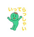 あると助かる！河童くんの挨拶スタンプ（個別スタンプ：8）