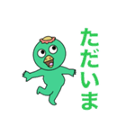 あると助かる！河童くんの挨拶スタンプ（個別スタンプ：9）