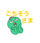 あると助かる！河童くんの挨拶スタンプ（個別スタンプ：12）