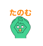 あると助かる！河童くんの挨拶スタンプ（個別スタンプ：13）