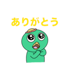 あると助かる！河童くんの挨拶スタンプ（個別スタンプ：15）