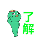 あると助かる！河童くんの挨拶スタンプ（個別スタンプ：16）