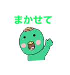 あると助かる！河童くんの挨拶スタンプ（個別スタンプ：18）