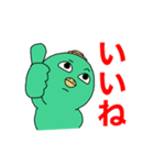 あると助かる！河童くんの挨拶スタンプ（個別スタンプ：19）