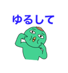 あると助かる！河童くんの挨拶スタンプ（個別スタンプ：20）