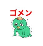 あると助かる！河童くんの挨拶スタンプ（個別スタンプ：21）