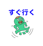 あると助かる！河童くんの挨拶スタンプ（個別スタンプ：24）